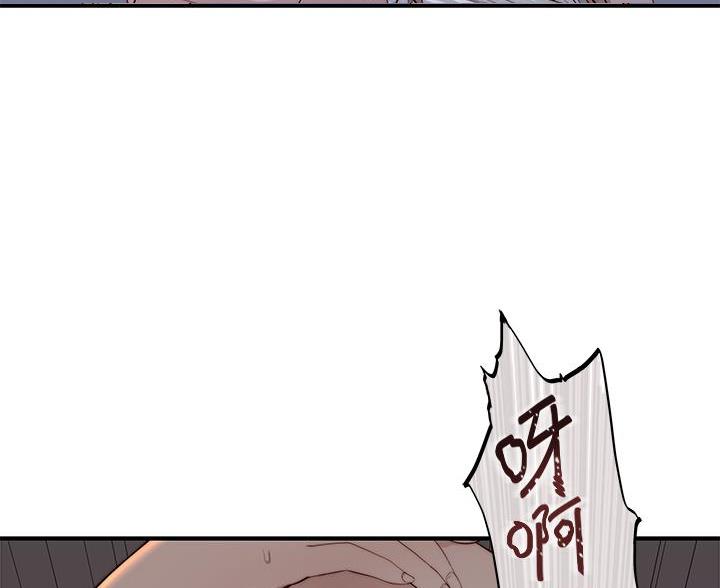 《我们的戏剧关系》第144话 第28页
