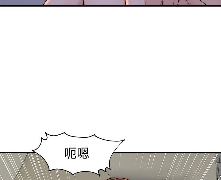《我们的戏剧关系》第144话 第37页