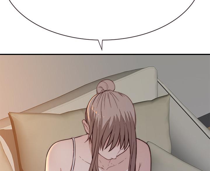 《我们的戏剧关系》第144话 第51页