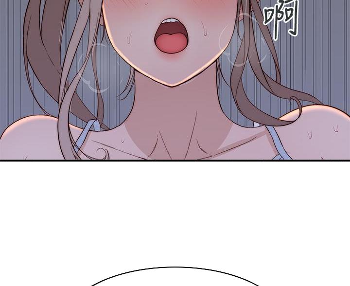 《我们的戏剧关系》第144话 第9页