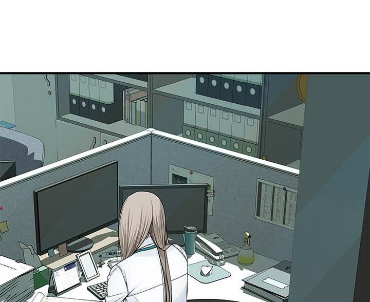 《我们的戏剧关系》第147话 第2页