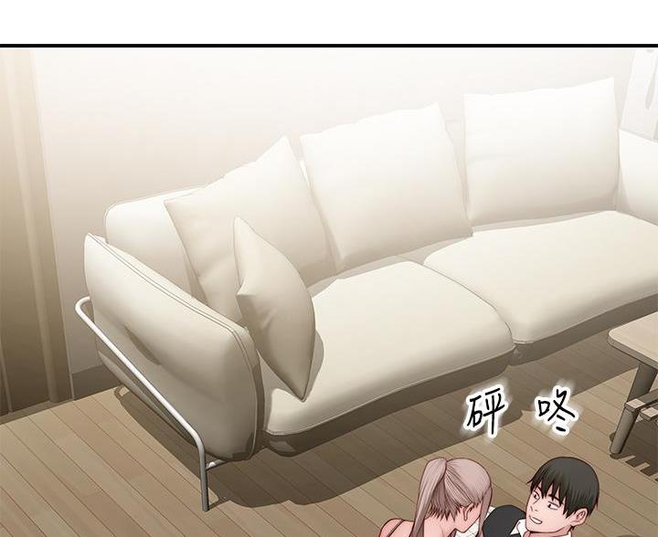 《我们的戏剧关系》第147话 第38页