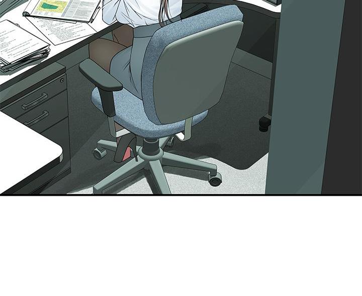 《我们的戏剧关系》第147话 第3页