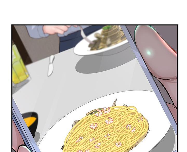 《我们的戏剧关系》第147话 第6页
