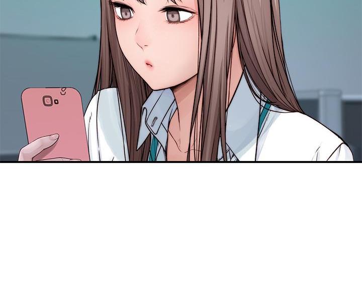 《我们的戏剧关系》第147话 第9页