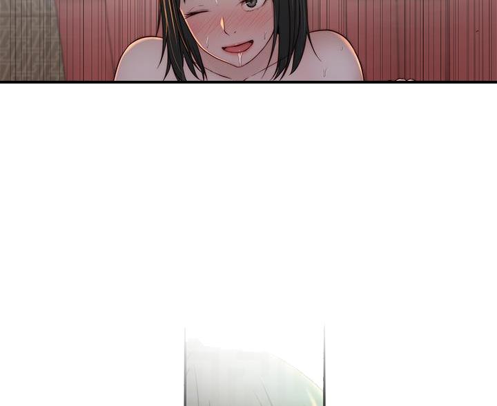 《我们的戏剧关系》第146话 第23页