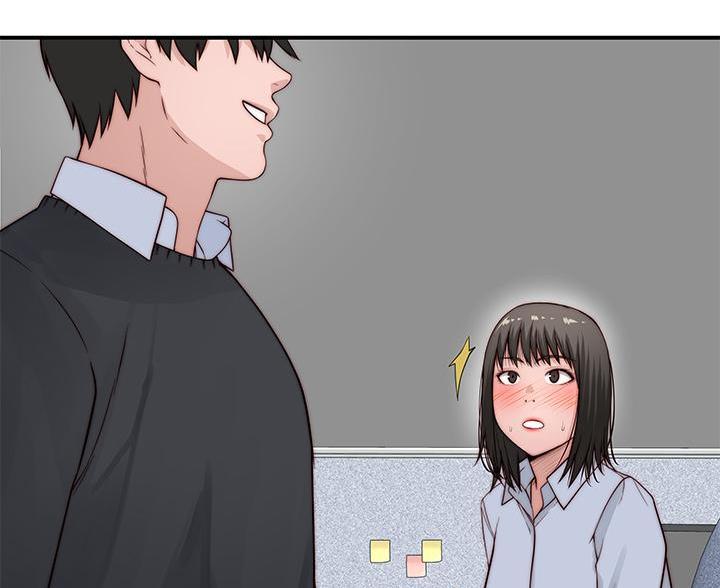 《我们的戏剧关系》第146话 第40页