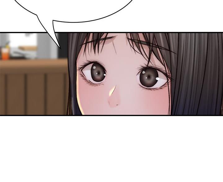 《我们的戏剧关系》第146话 第65页