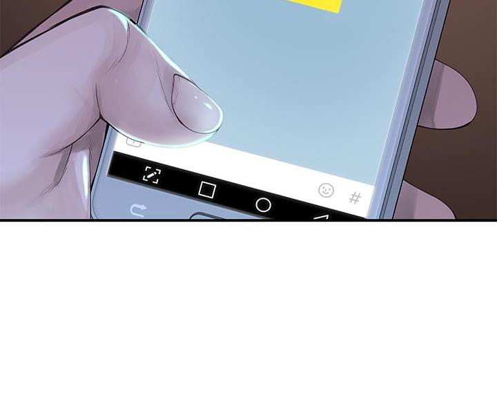 《我们的戏剧关系》第146话 第77页