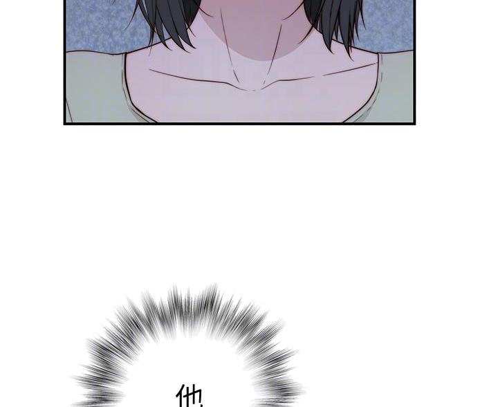 《我们的戏剧关系》第146话 第7页