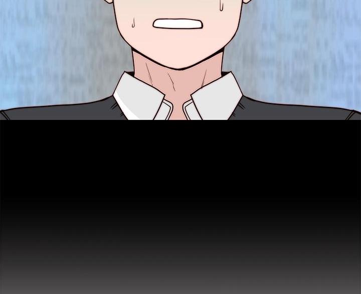 《我们的戏剧关系》第145话 第10页