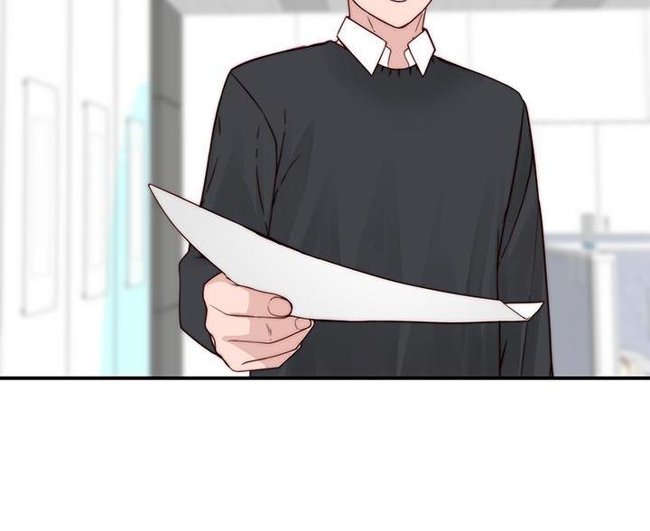 《我们的戏剧关系》第145话 第16页