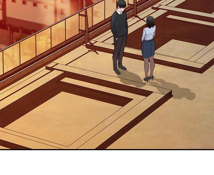 《我们的戏剧关系》第145话 第47页