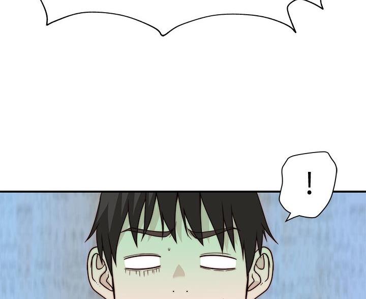 《我们的戏剧关系》第145话 第9页