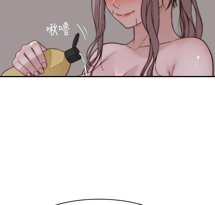 《我们的戏剧关系》第148话 第26页