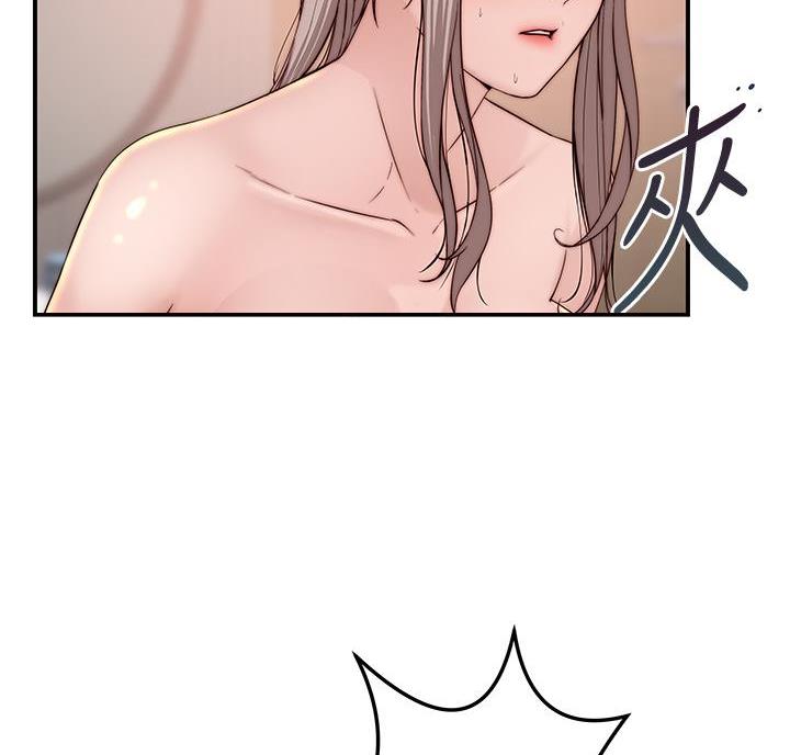 《我们的戏剧关系》第148话 第47页