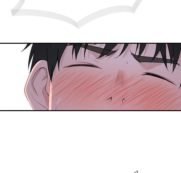 《我们的戏剧关系》第148话 第56页
