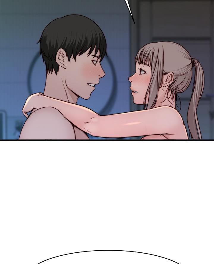 《我们的戏剧关系》第150话 第15页