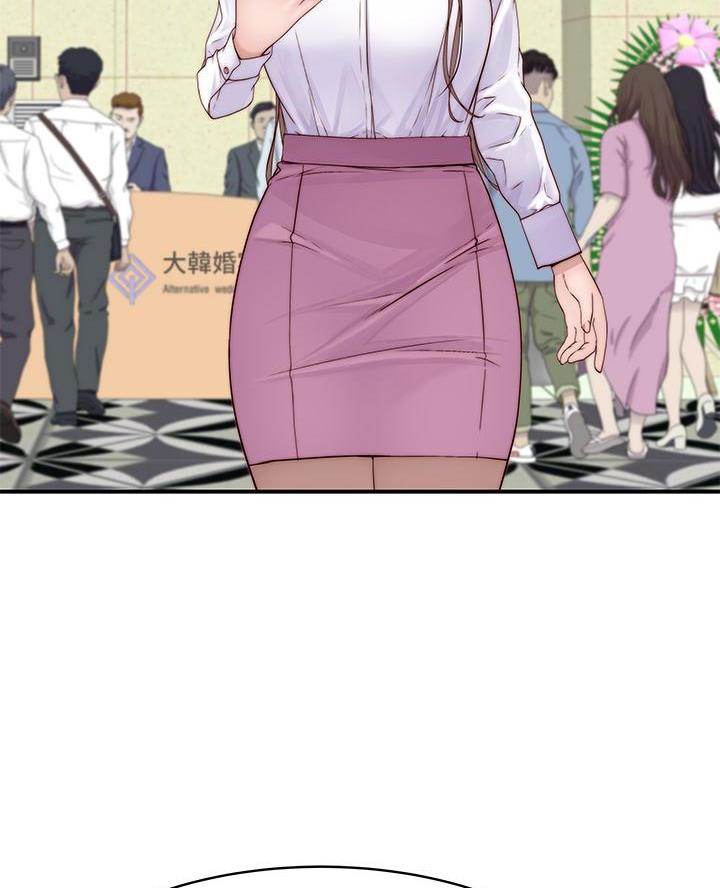 《我们的戏剧关系》第150话 第46页