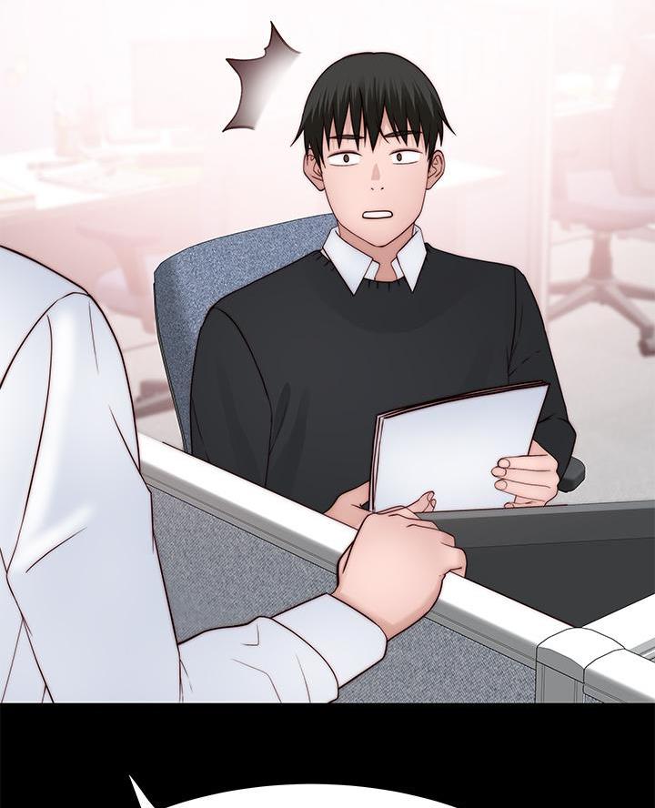 《我们的戏剧关系》第151话 第11页
