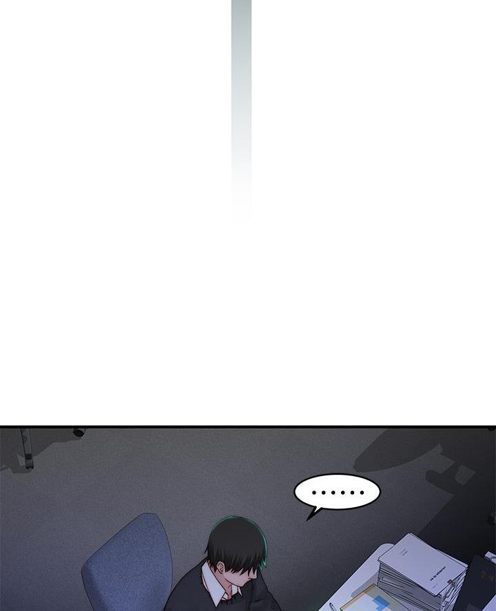 《我们的戏剧关系》第151话 第6页