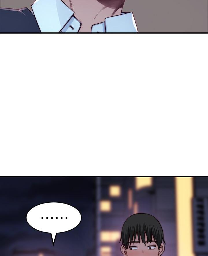 《我们的戏剧关系》第153话 第25页