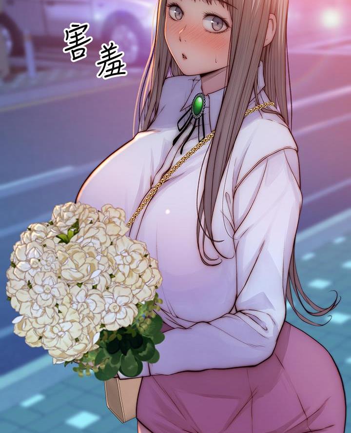 《我们的戏剧关系》第153话 第28页