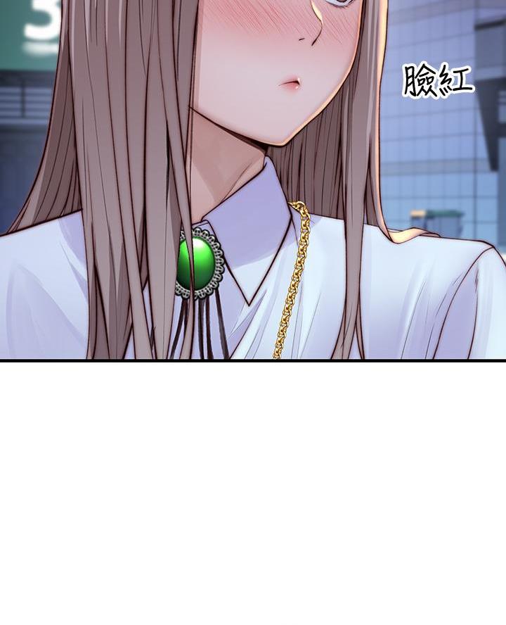 《我们的戏剧关系》第153话 第30页