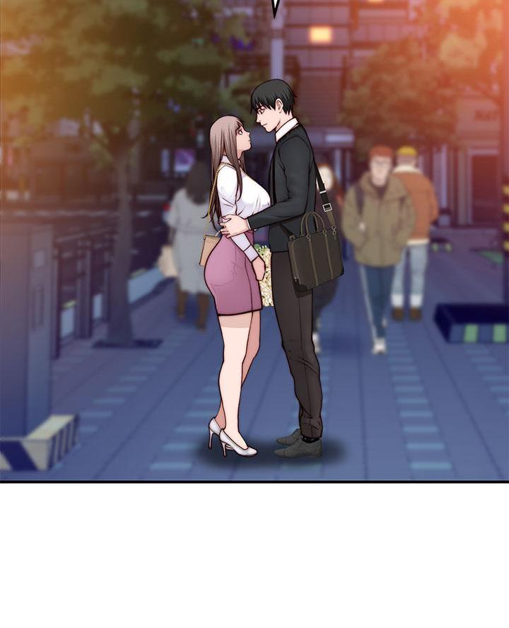 《我们的戏剧关系》第153话 第45页