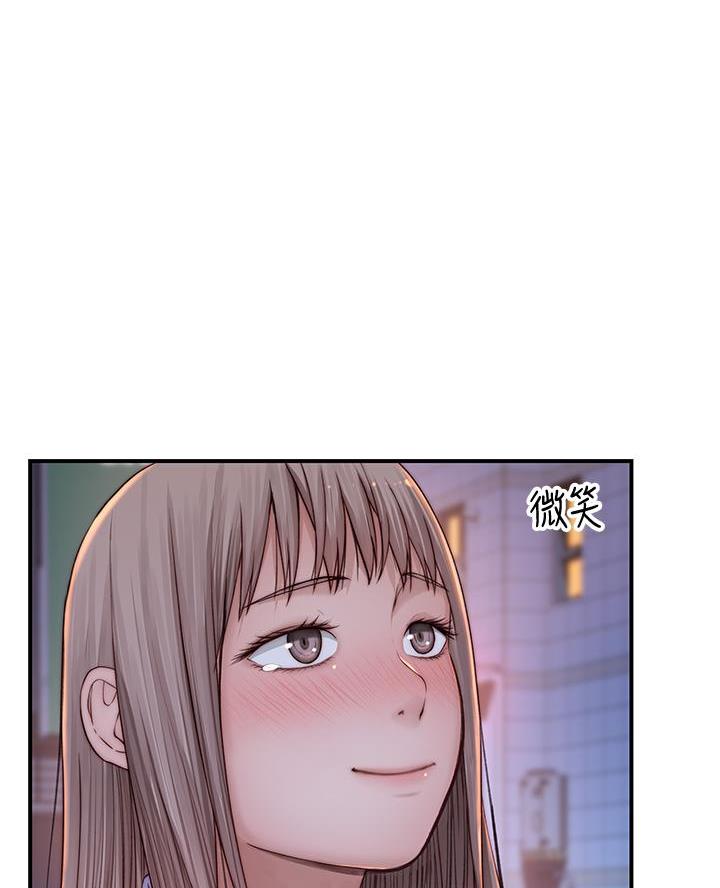 《我们的戏剧关系》第153话 第52页