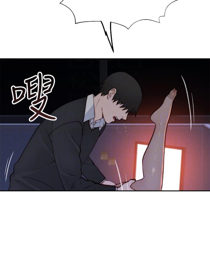 《我们的戏剧关系》第153话 第7页