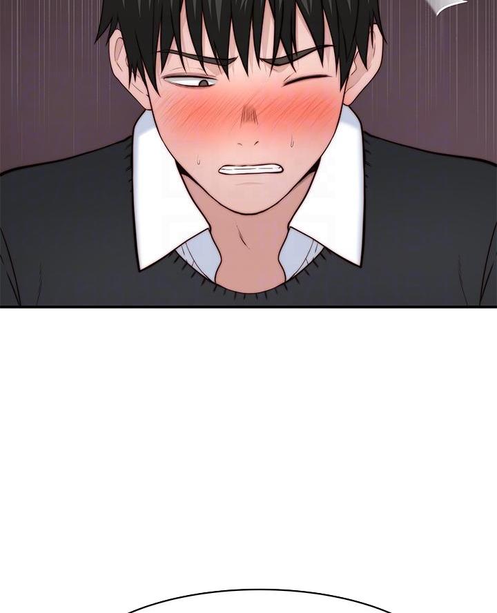 《我们的戏剧关系》第152话 第15页