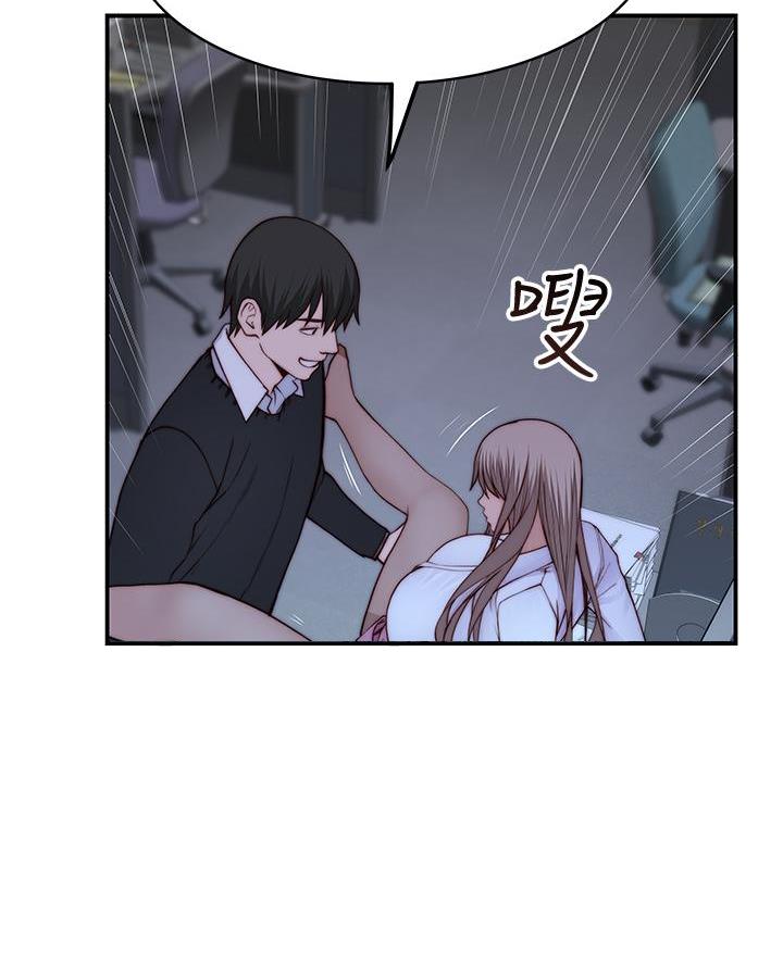 《我们的戏剧关系》第152话 第19页