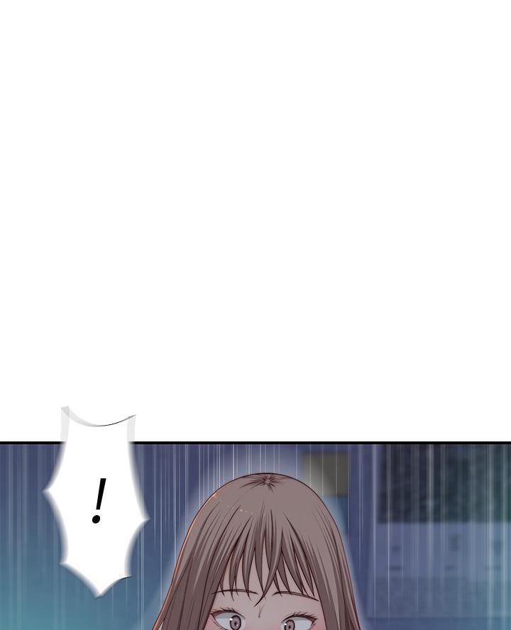 《我们的戏剧关系》第152话 第1页