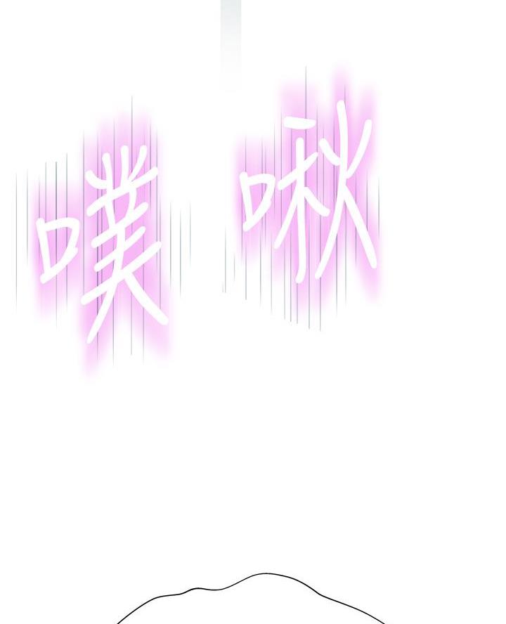 《我们的戏剧关系》第152话 第54页