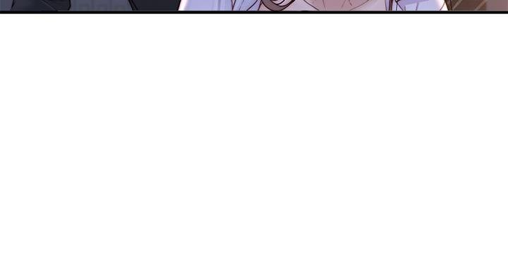 《我们的戏剧关系》第152话 第61页