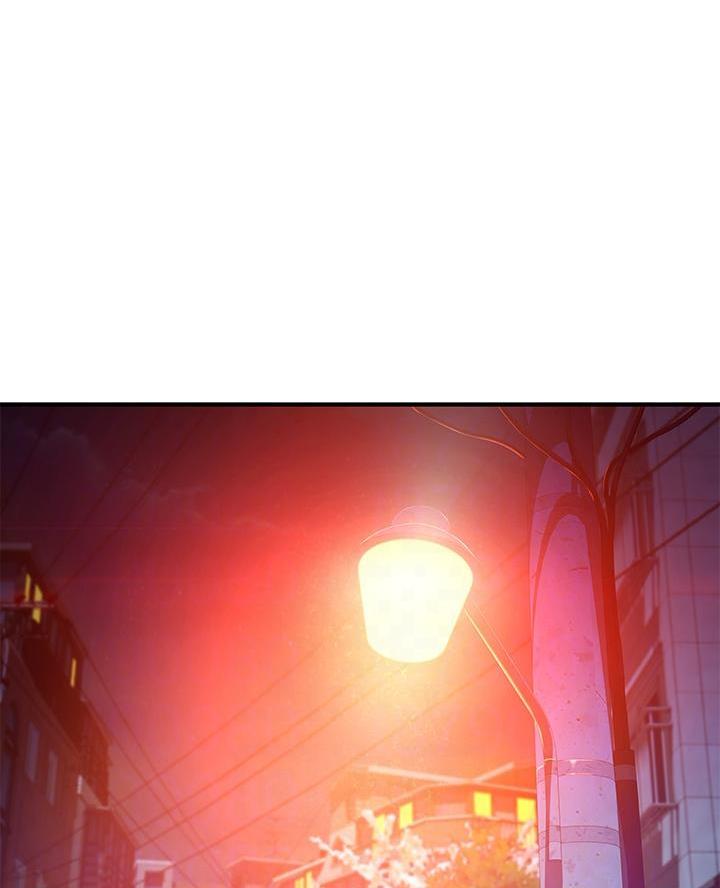 《我们的戏剧关系》第155话 第1页