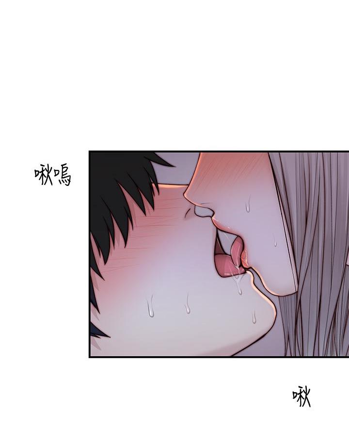 《我们的戏剧关系》第155话 第38页