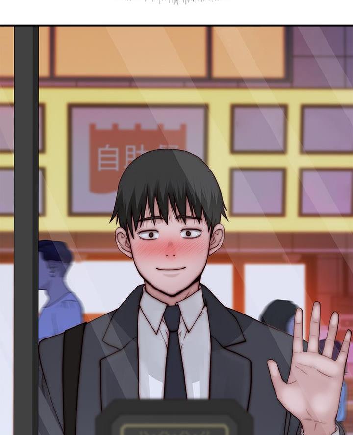 《我们的戏剧关系》第154话 第15页