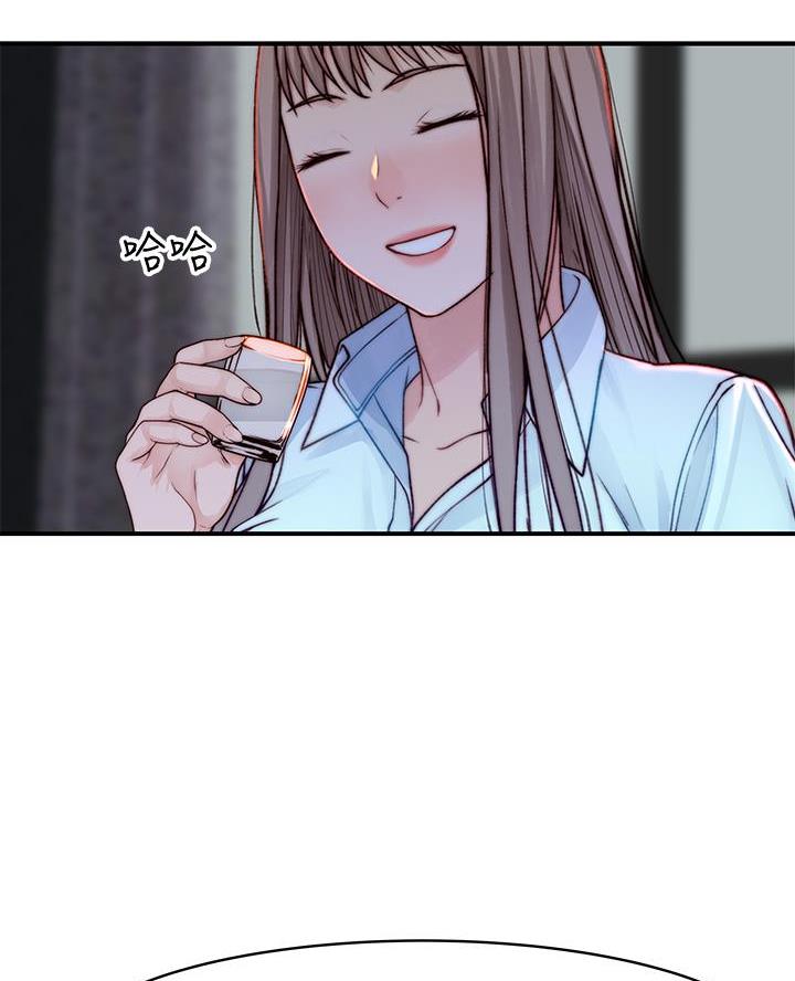 《我们的戏剧关系》第154话 第30页