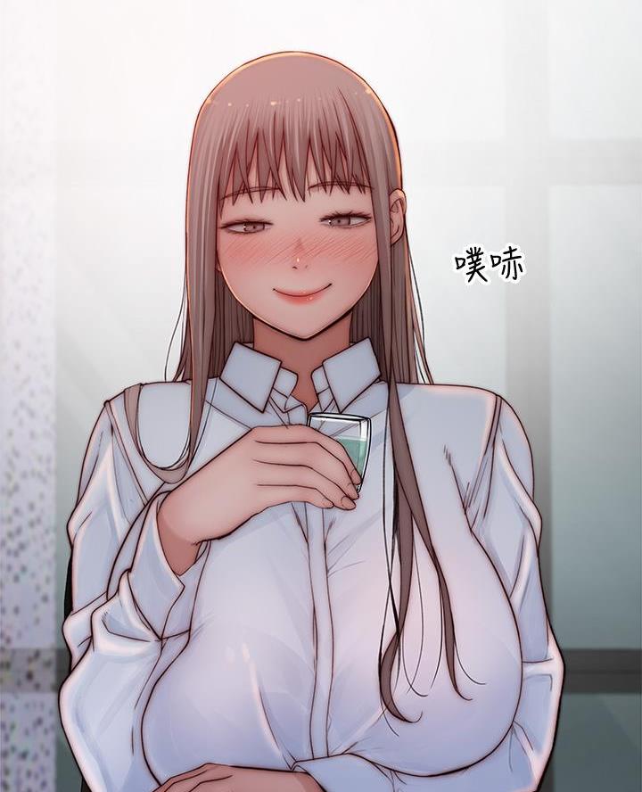 《我们的戏剧关系》第154话 第33页