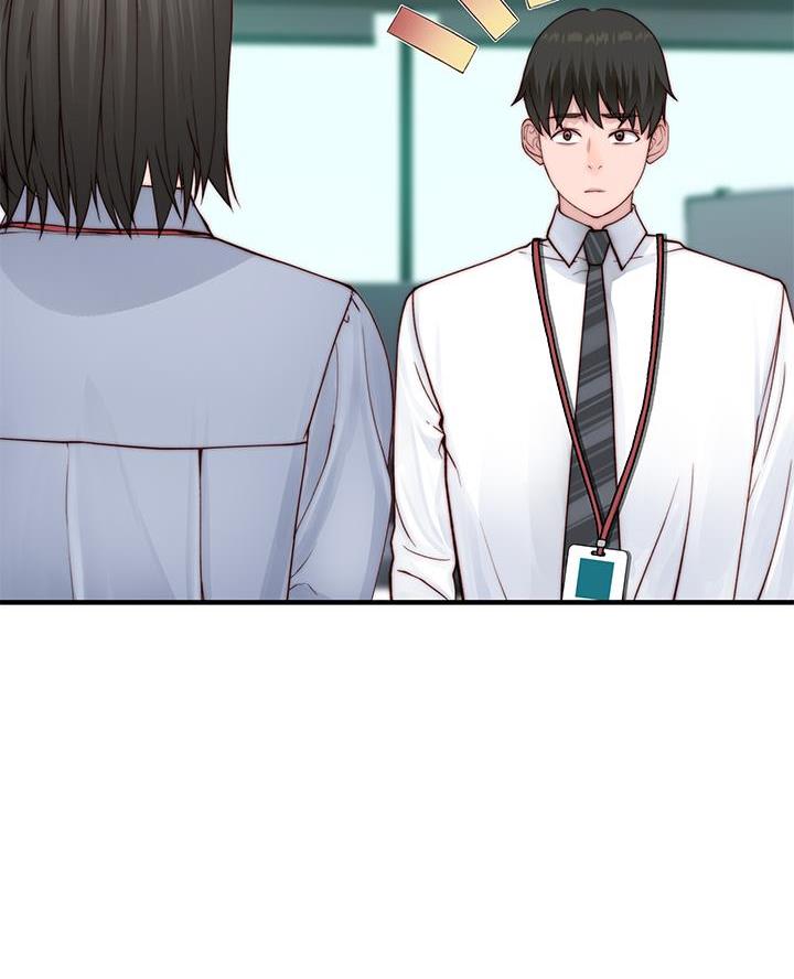《我们的戏剧关系》第154话 第3页