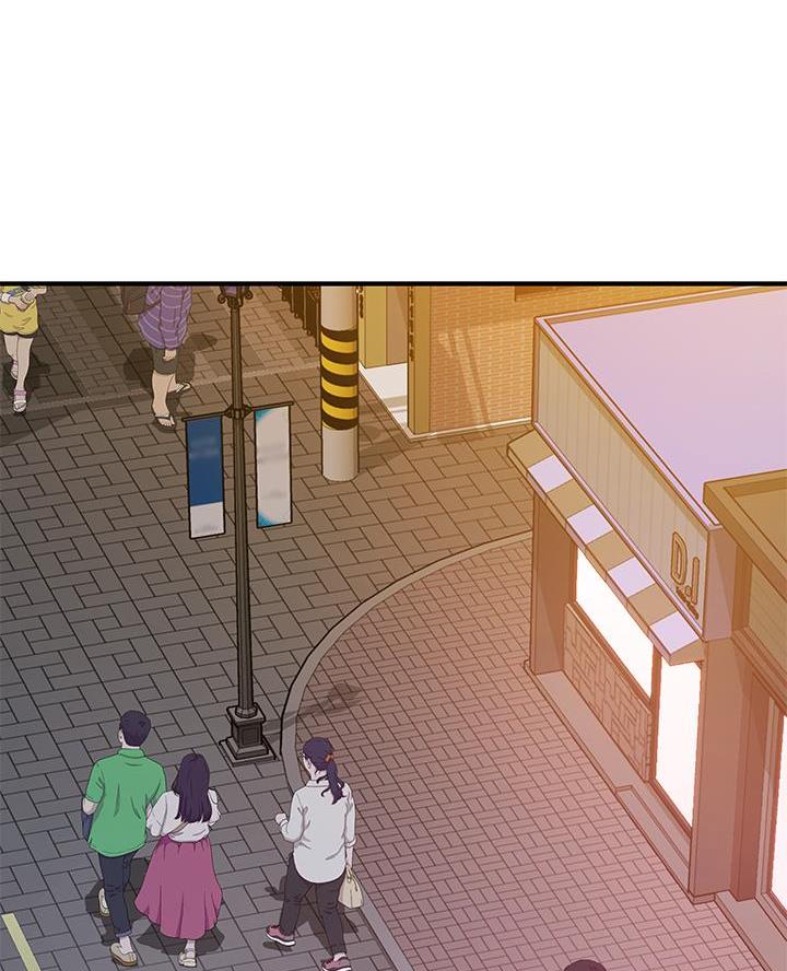 《我们的戏剧关系》第154话 第9页