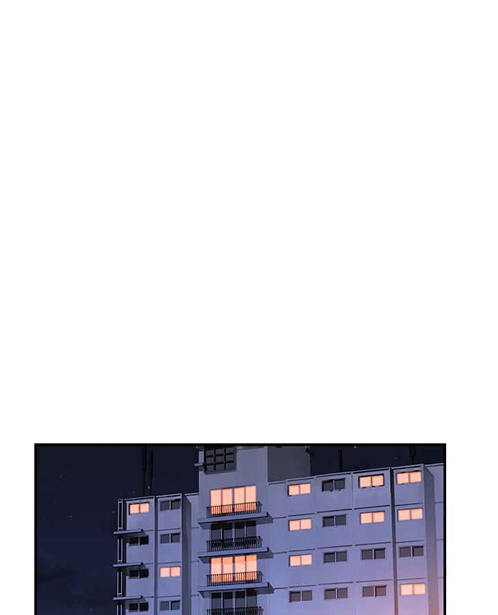 《我们的戏剧关系》第157话 第1页