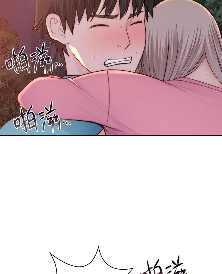《我们的戏剧关系》第159话 第26页