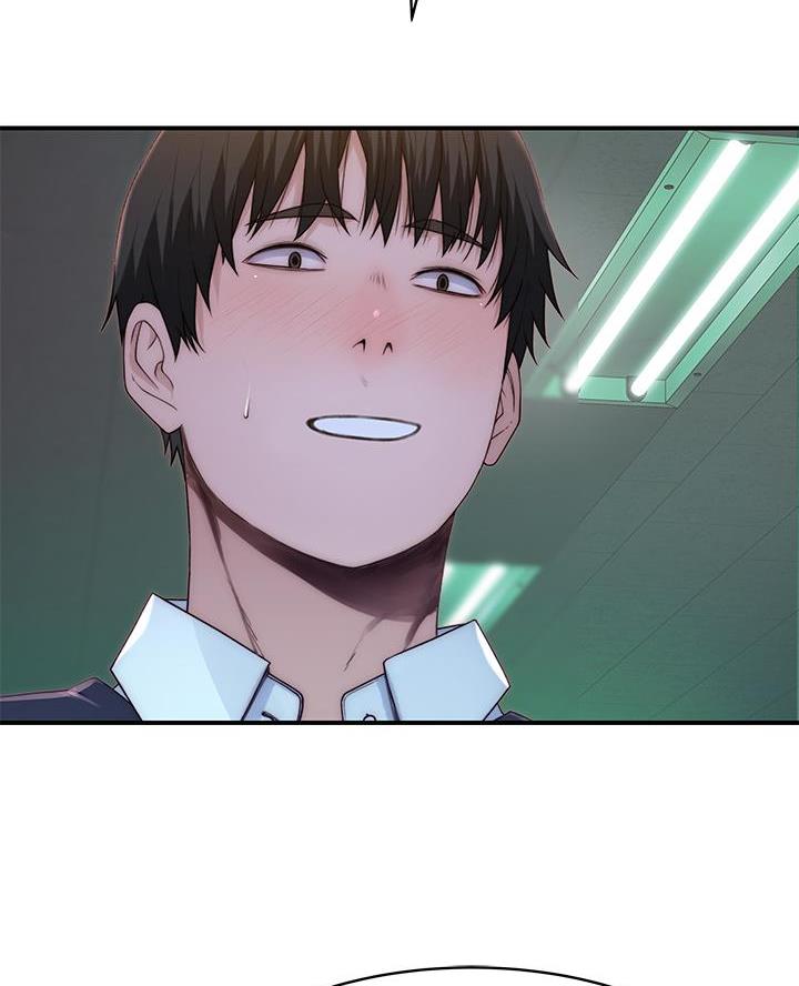 《我们的戏剧关系》第159话 第45页