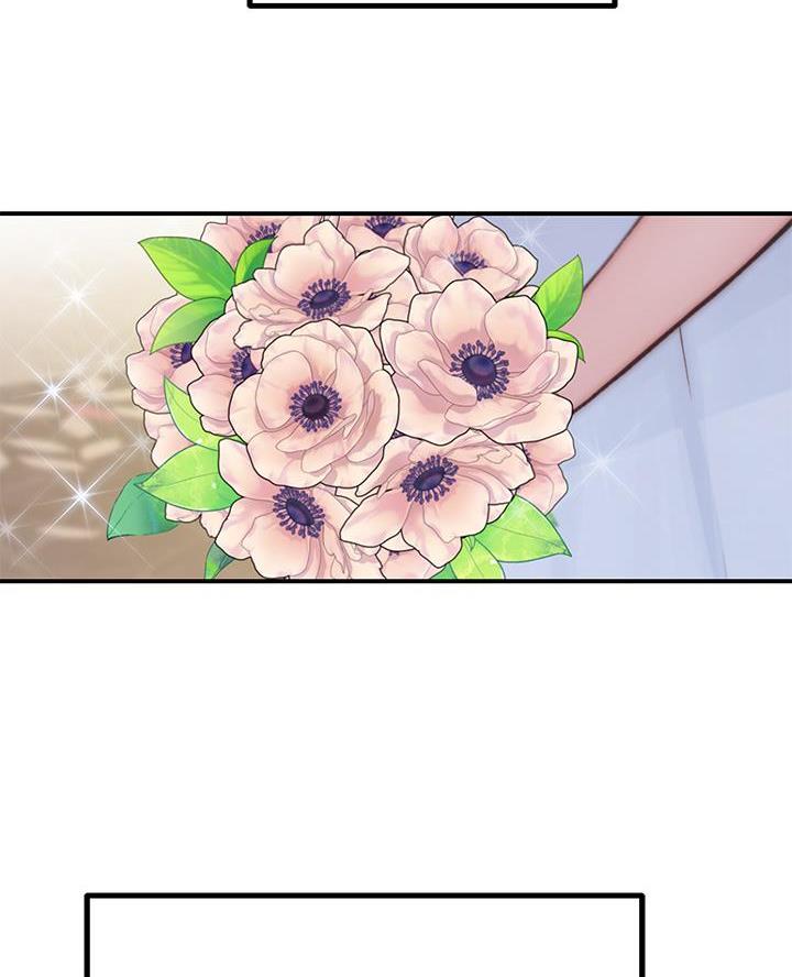 《我们的戏剧关系》第159话 第61页