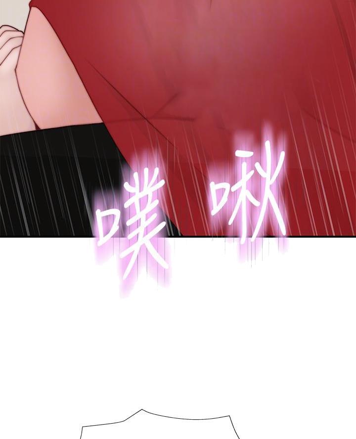 《我们的戏剧关系》第162话 第15页