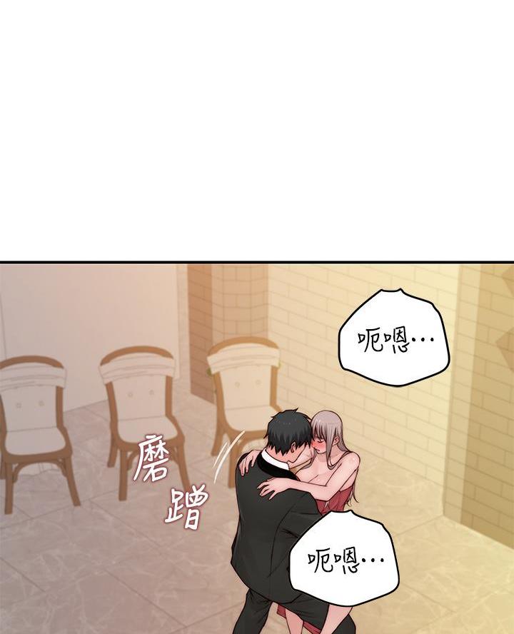 《我们的戏剧关系》第162话 第2页
