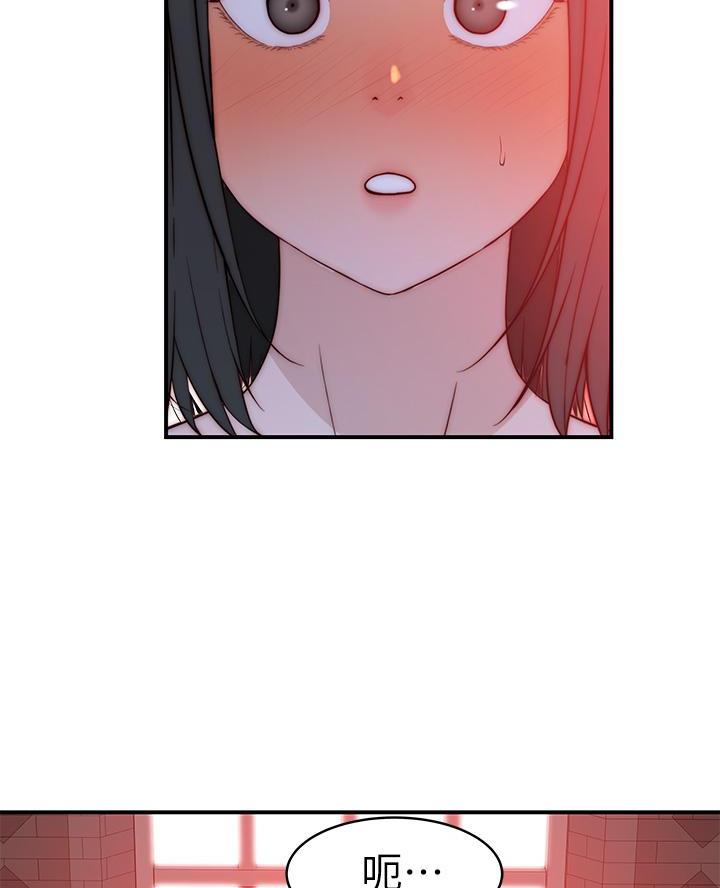 《我们的戏剧关系》第162话 第40页